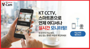 cctv추천 KTCCTV