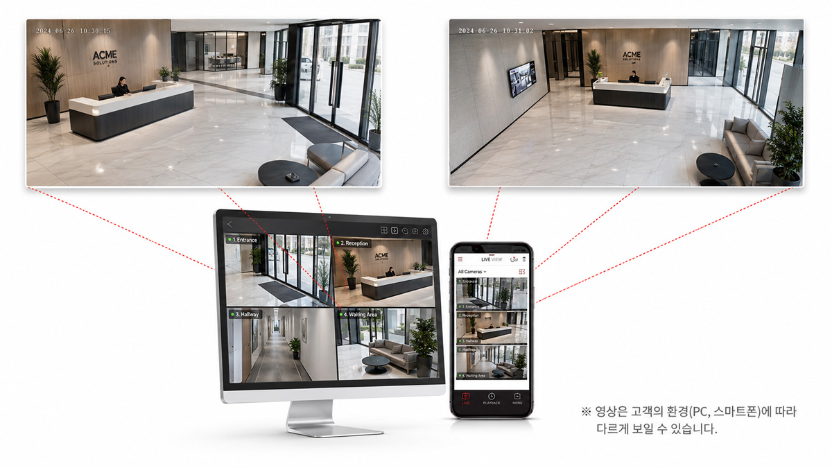 office-security-cctv-installation-system 매장 내 CCTV 영상을 PC 모니터와 스마트폰 앱에서 동시에 선명하게 실시간 모니터링할 수 있는 멀티 디바이스 호환 기능 안내